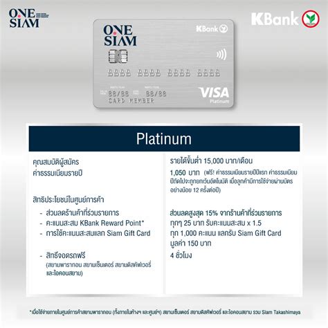 qr credit card kbank